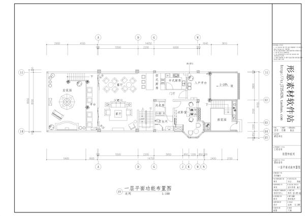 欧式家装