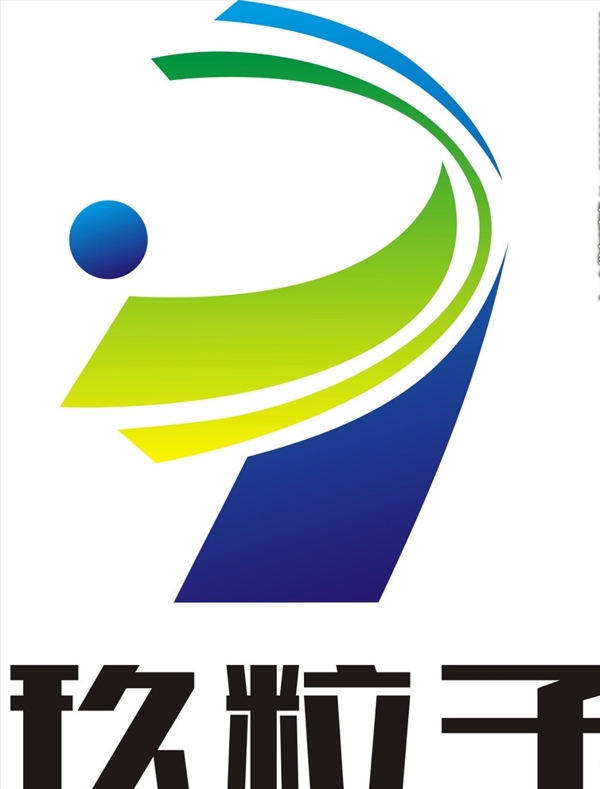 玖粒子Logo标志设计