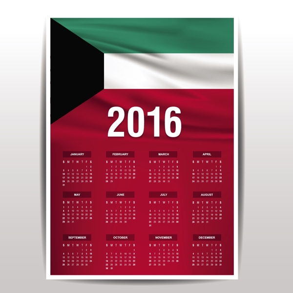 科威特2016日历