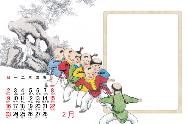 2014童年嬉戏2月图片