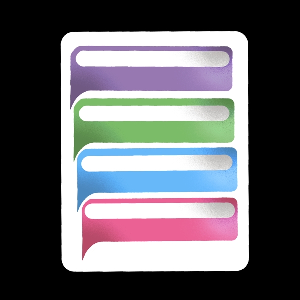 彩色对话框样式分类标识