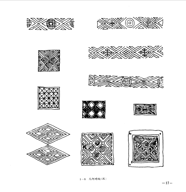 中国古典建筑装饰图案选0022副本