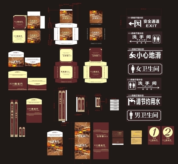 西餐厅品牌形象系列设计图片