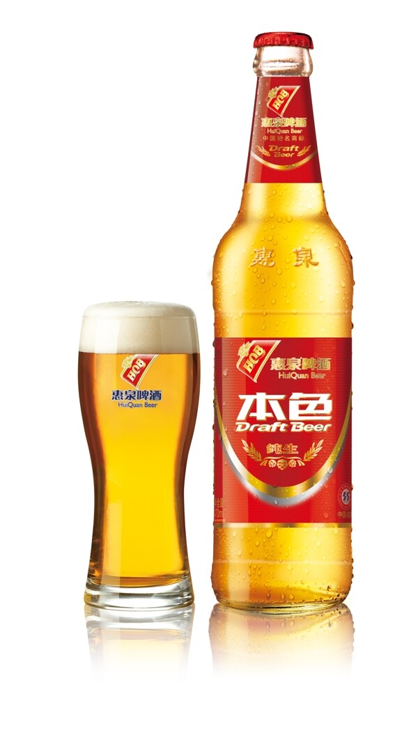 惠泉啤酒瓶图片