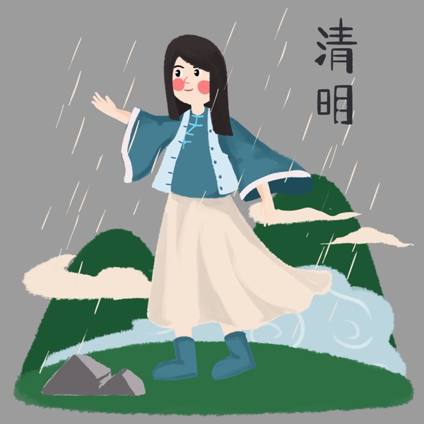 清明雨水中的女孩