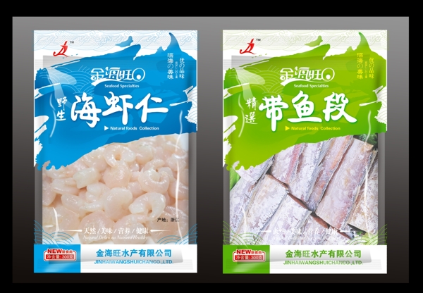 塑料海鲜包装