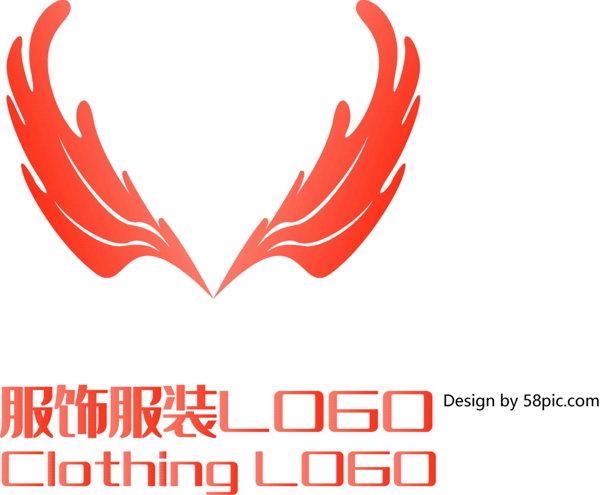 原创创意简约V字翅膀服饰服装LOGO标志