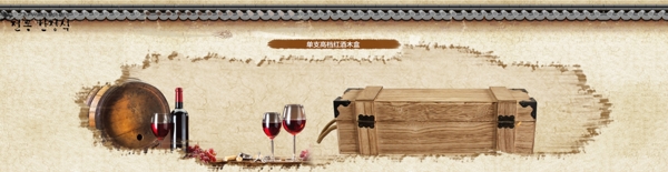 红酒木盒海报图片
