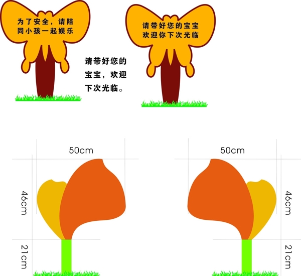 指示牌图片