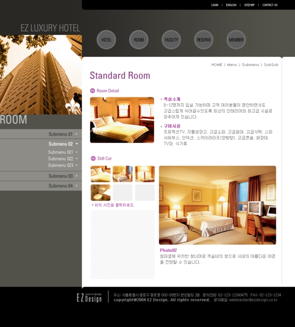 韩国豪华高级酒店网页模板