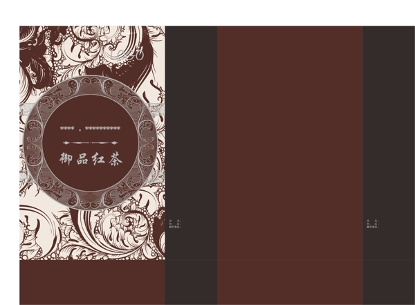 红茶木盒包装设计图片