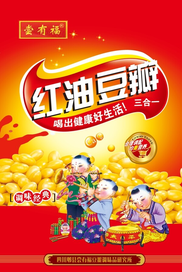 红油豆瓣图片