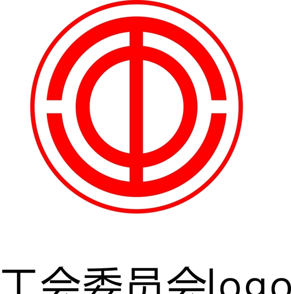 工会委员会logo图片