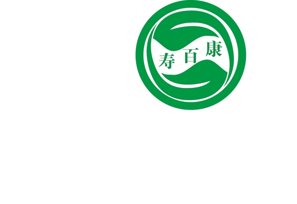 寿百康logo图片