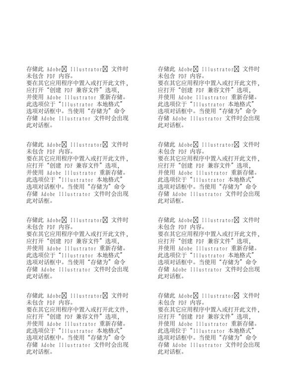 欢乐家庭家庭生活矢量AI069