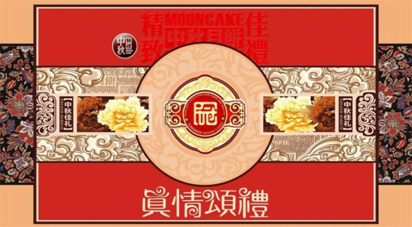 月饼包装图片模板下载