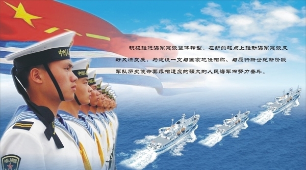 海军军舰图片