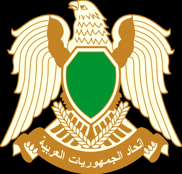 利比亚国徽的剪贴画