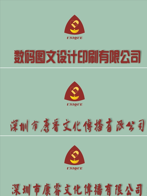 公司形象墙效果图