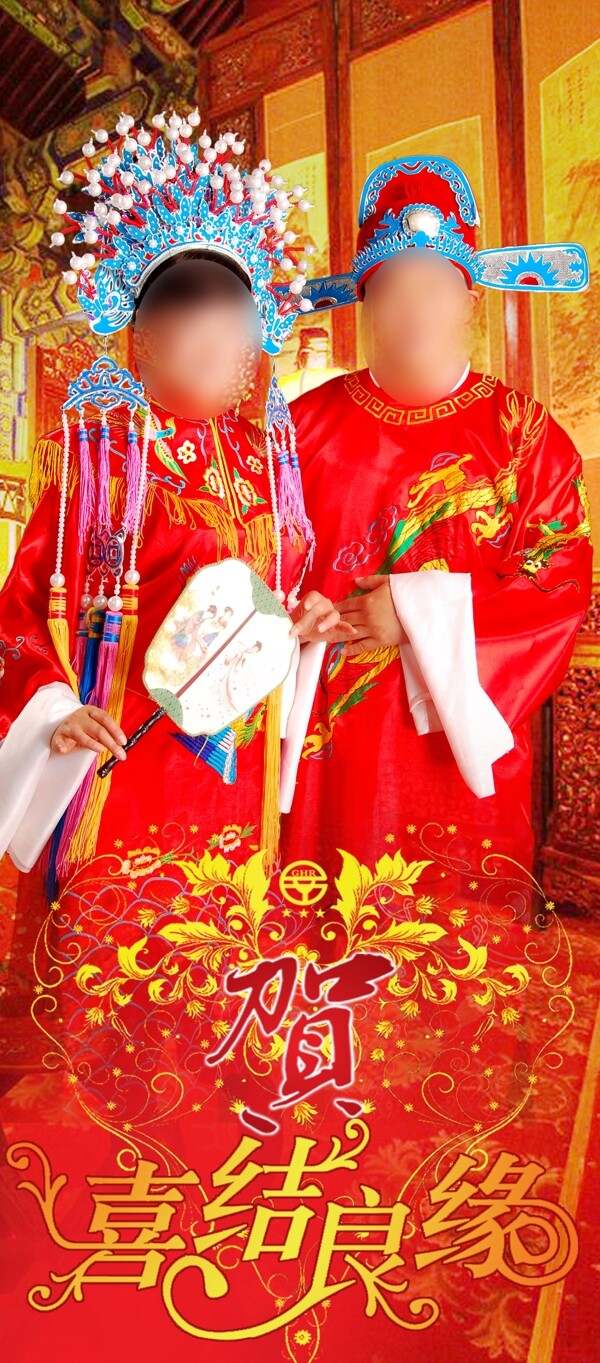 中式婚庆展架