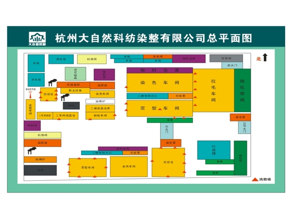 杭州大自然科纺染整有图片