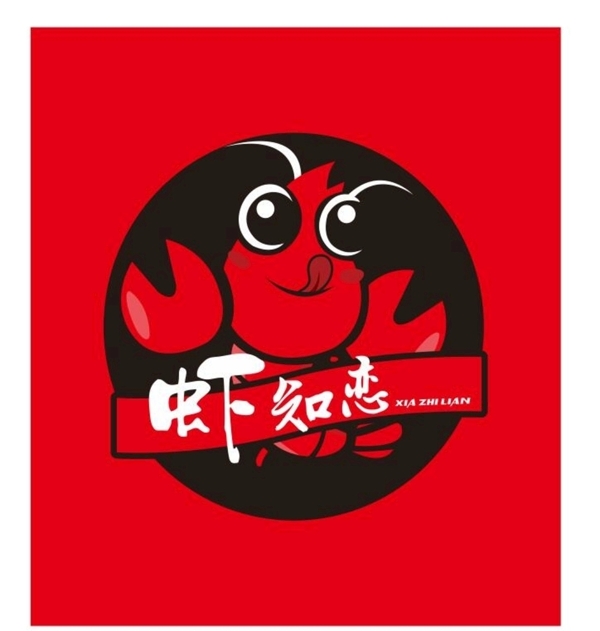 龙虾LOGO