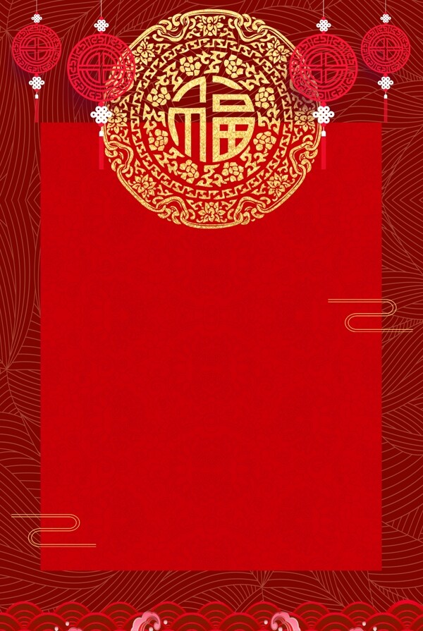 红色喜庆中国风新年签