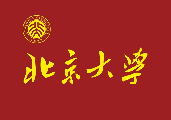 中国大学生体育协会logo