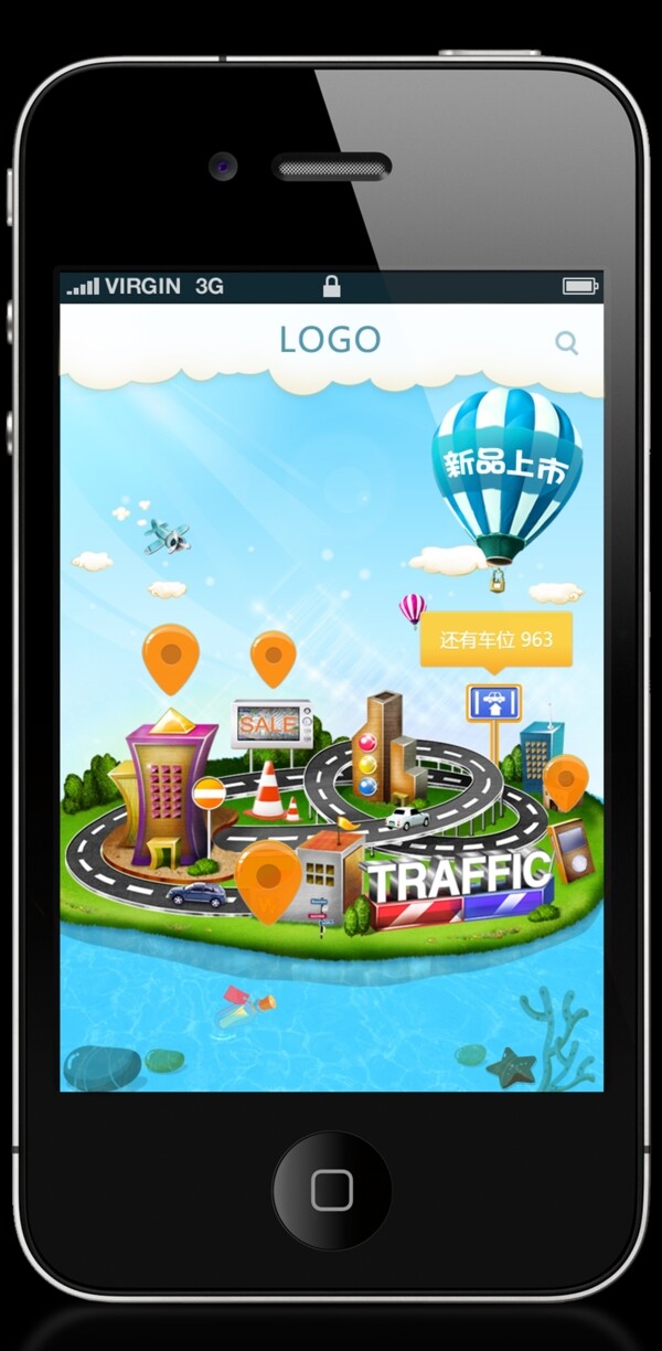 卡通商城app界面图片