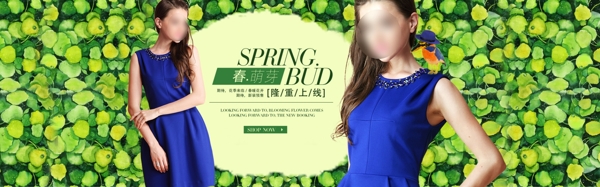清新春季上新女装美妆新品上市活动促销海报