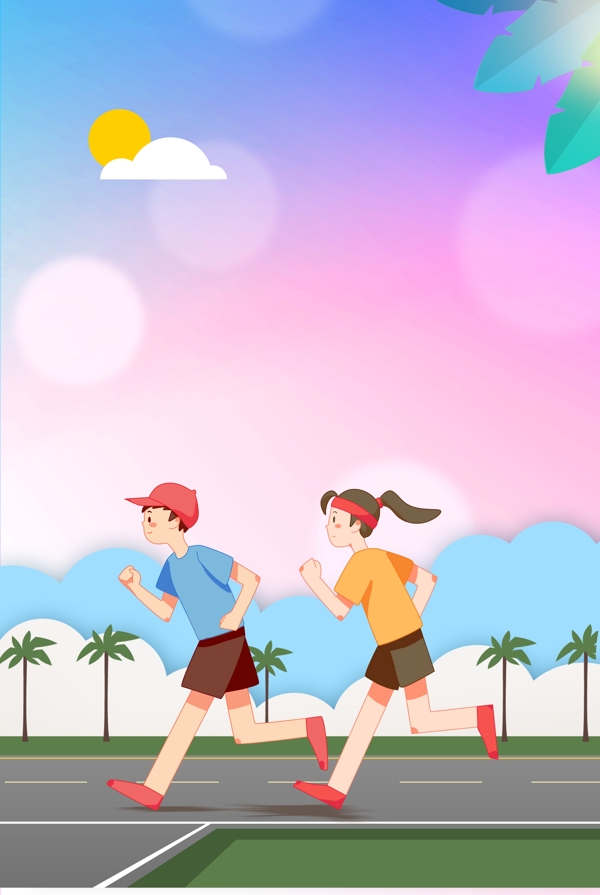 健身行动跑步运动海报