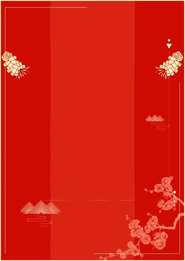 红色简约春节h5背景设计