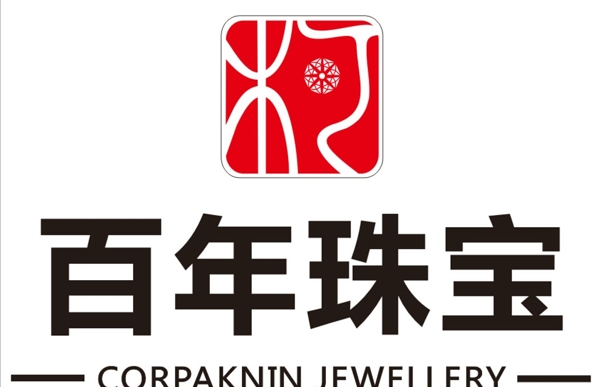 百年珠宝LOGO