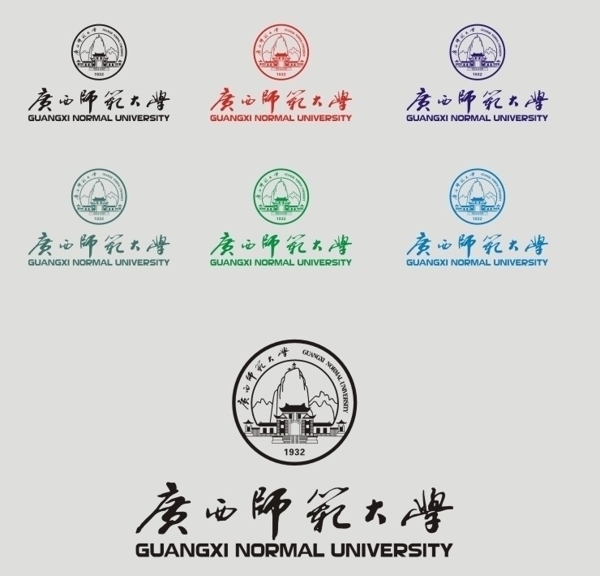 广西师范大学LOGO图片