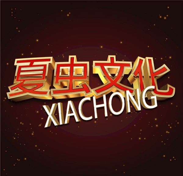 LOGO样机图片