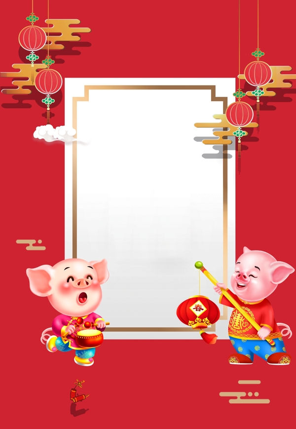 2019猪年放假通知背景展板