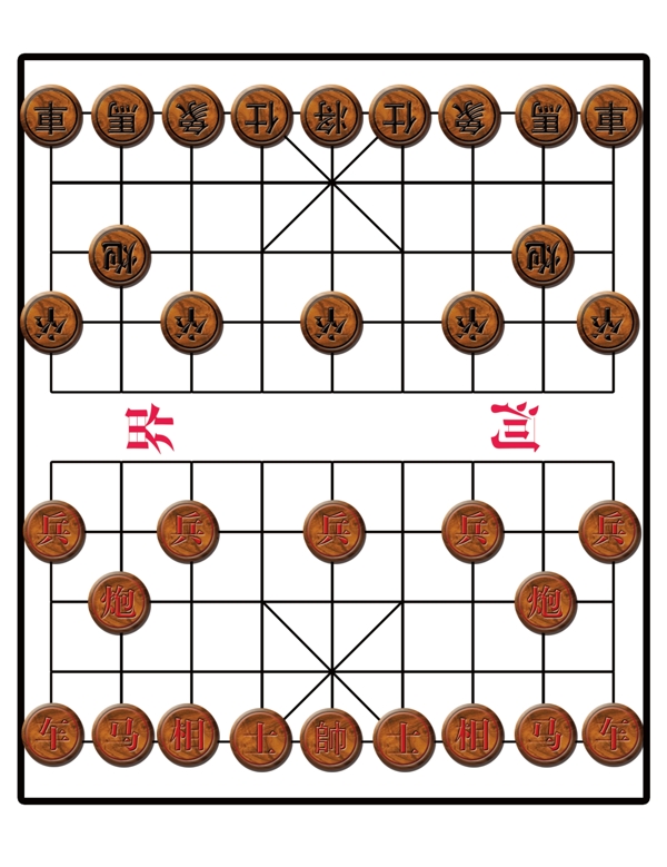 象棋图案