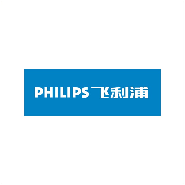 logo飞利浦标志电脑PHILIPS