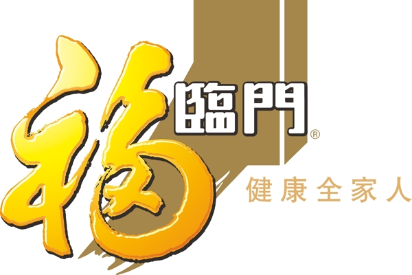 福临门logo图片