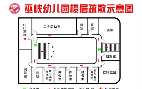 平面示意图