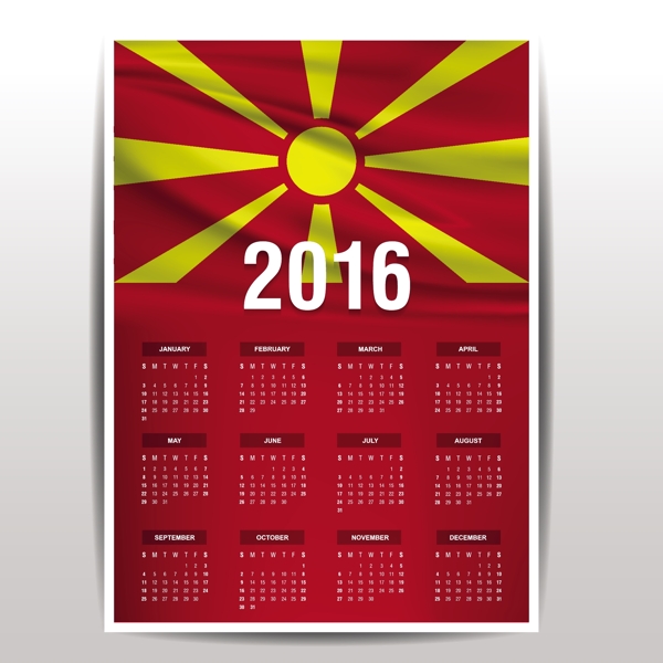 马其顿历2016