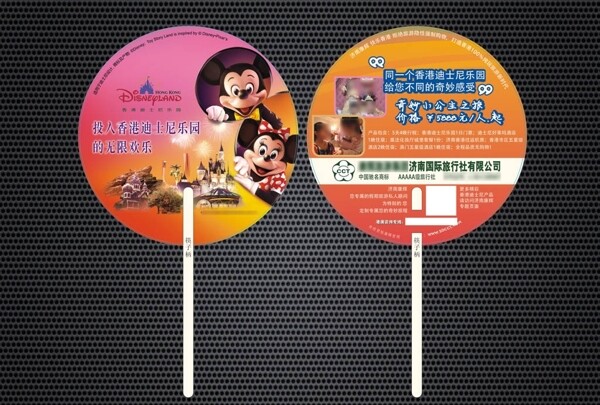 国际旅游公司宣传筷子柄扇设计