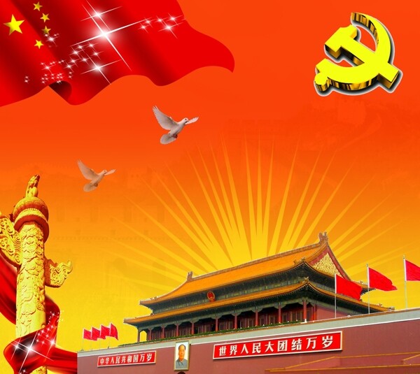 天安门背景图片
