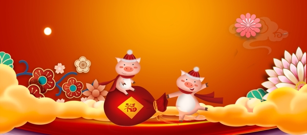猪年新年快乐橙色Banner海报背景