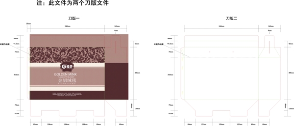 暖绒被刀版展开图图片