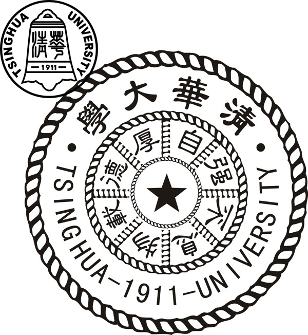 清华大学图片