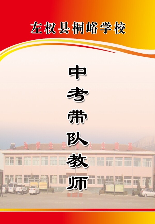 字符街霸图片