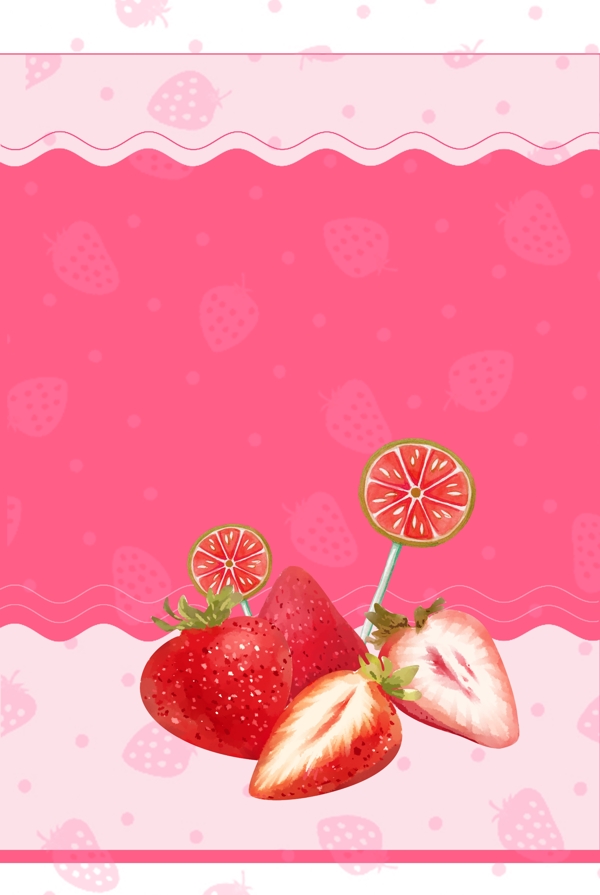 粉色草莓水果图片