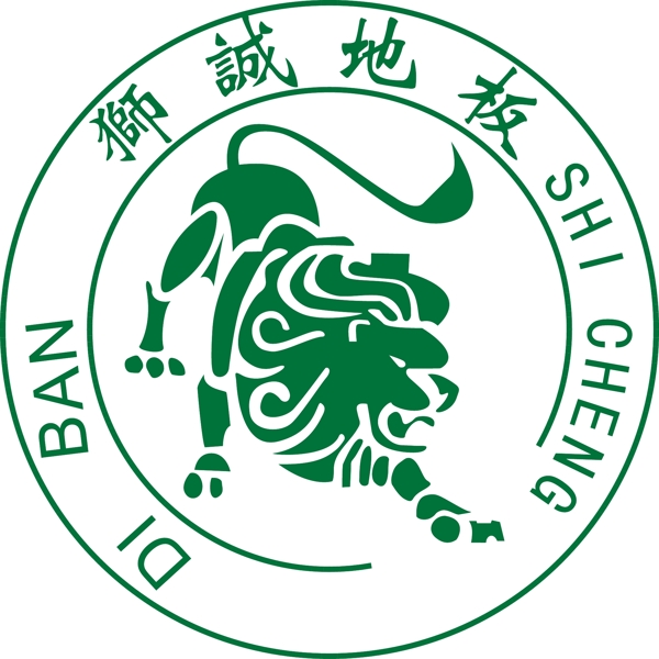 狮诚地板LOGO