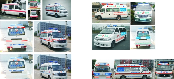 南充协和医院救护车效果图图片